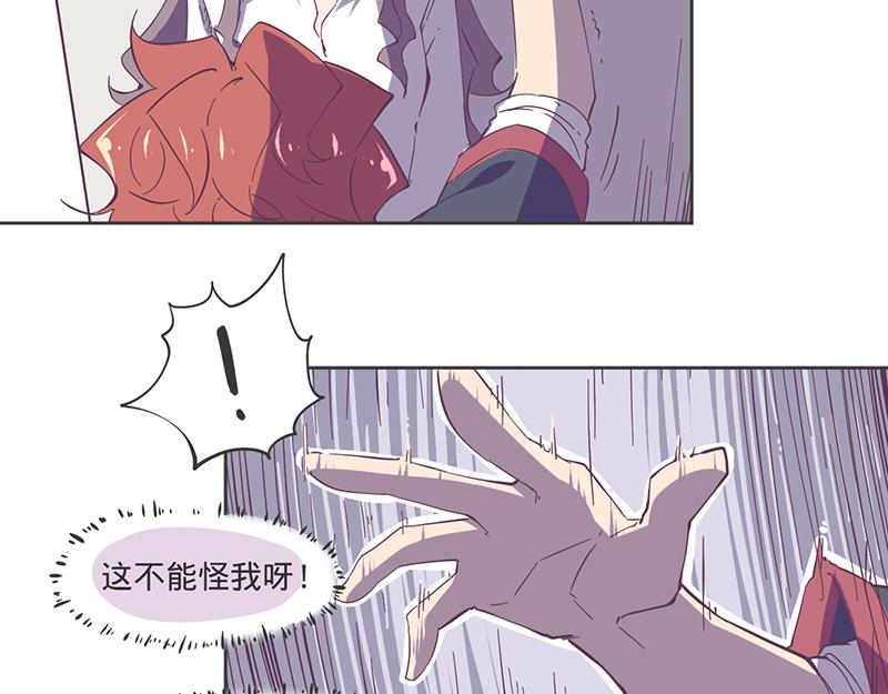 第13话 只要你不揭穿我&hellip;-第14话