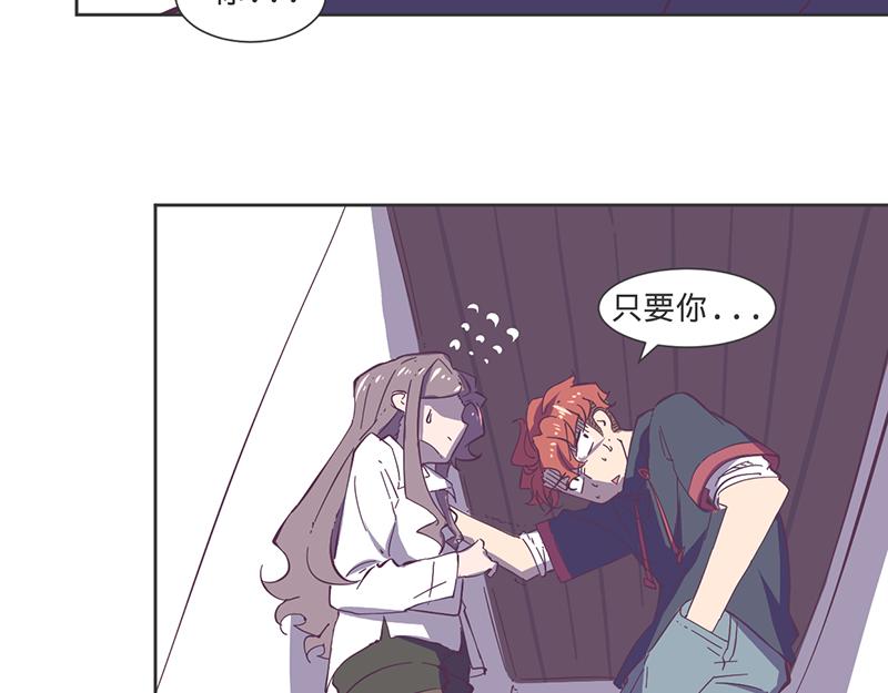 第13话 只要你不揭穿我&hellip;-第14话