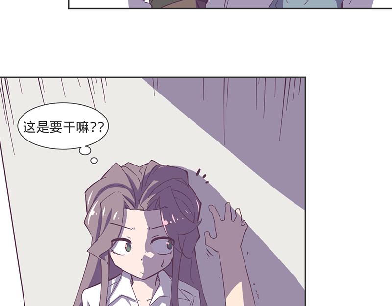 第13话 只要你不揭穿我&hellip;-第14话