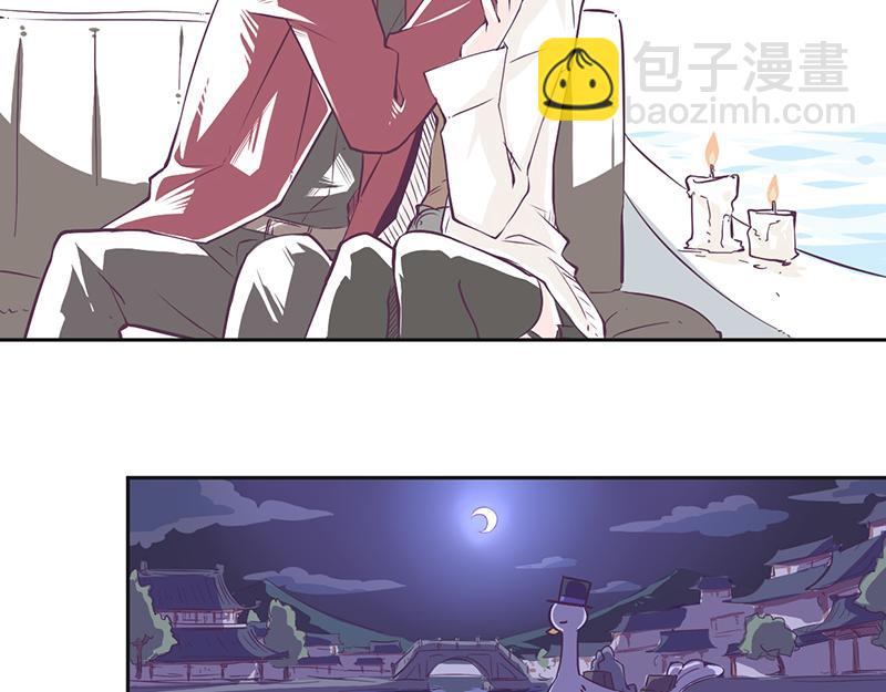 第15话 撩妹-第16话