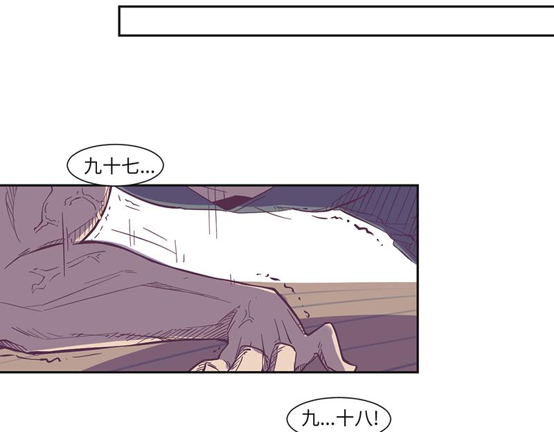 第15话 撩妹-第16话