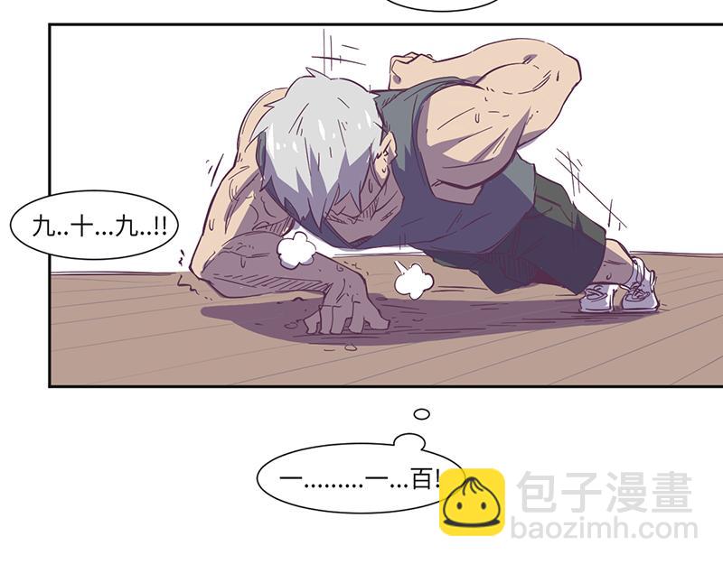 第15话 撩妹-第16话