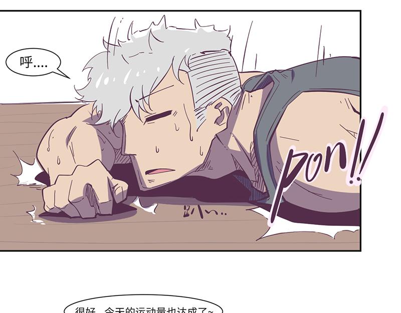 第15话 撩妹-第16话