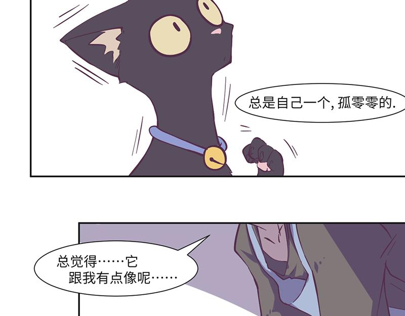 第15话 撩妹-第16话