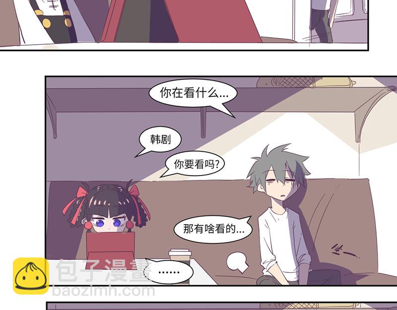 第17话如果辛德瑞拉是男人-第18话