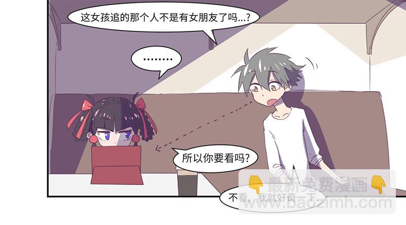 第17话如果辛德瑞拉是男人-第18话