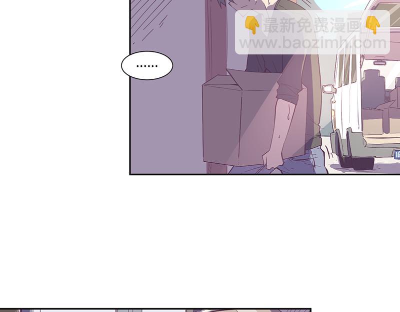 第17话如果辛德瑞拉是男人-第18话