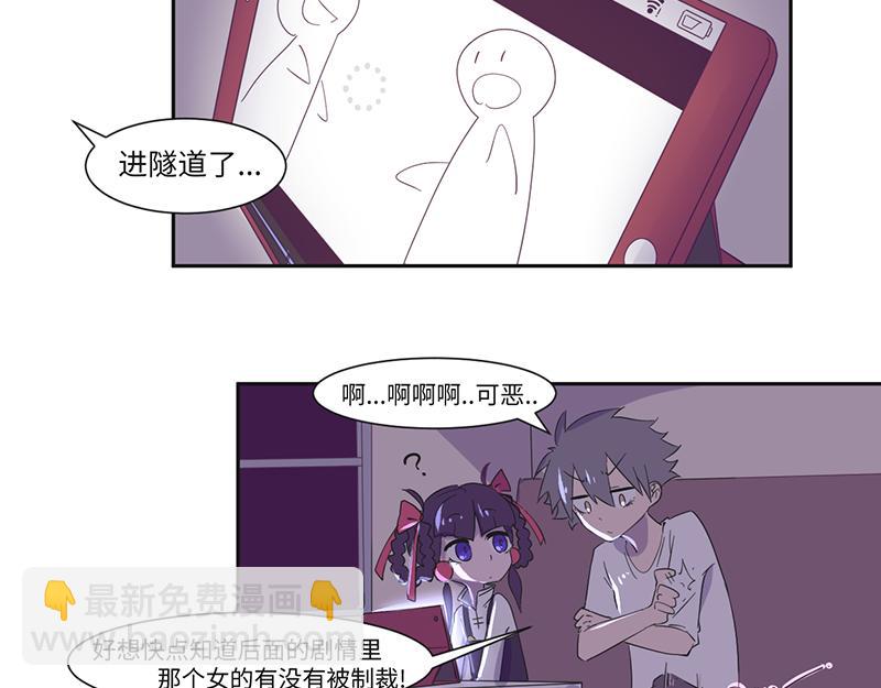 第17话如果辛德瑞拉是男人-第18话