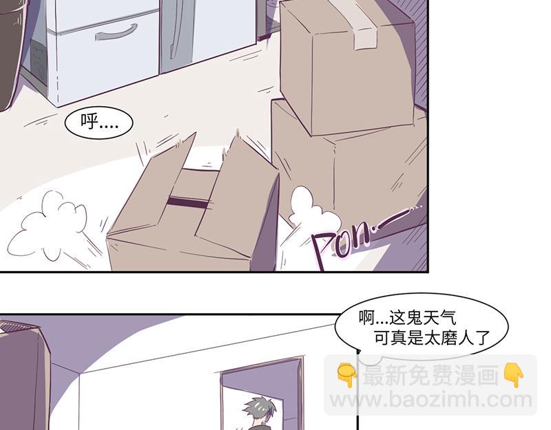 第17话如果辛德瑞拉是男人-第18话