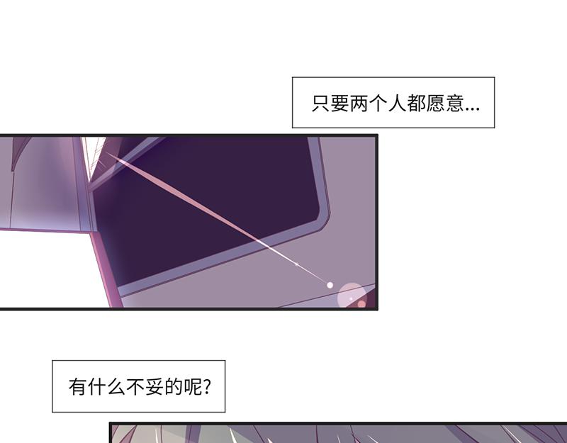 第17话如果辛德瑞拉是男人-第18话