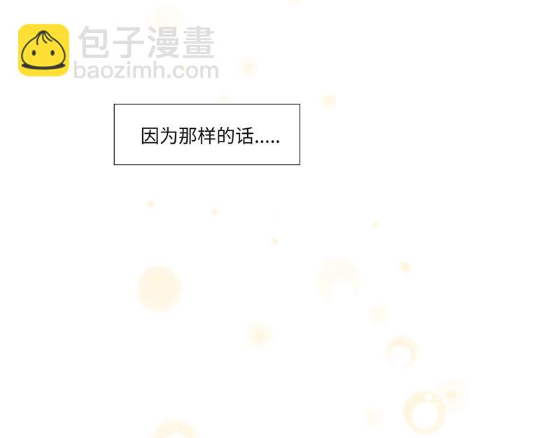 第17话如果辛德瑞拉是男人-第18话