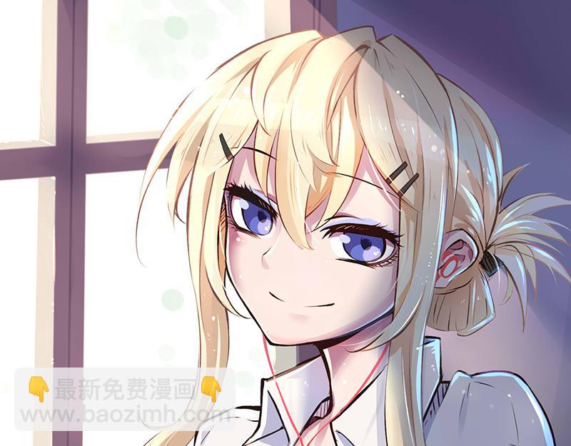 第17话如果辛德瑞拉是男人-第18话