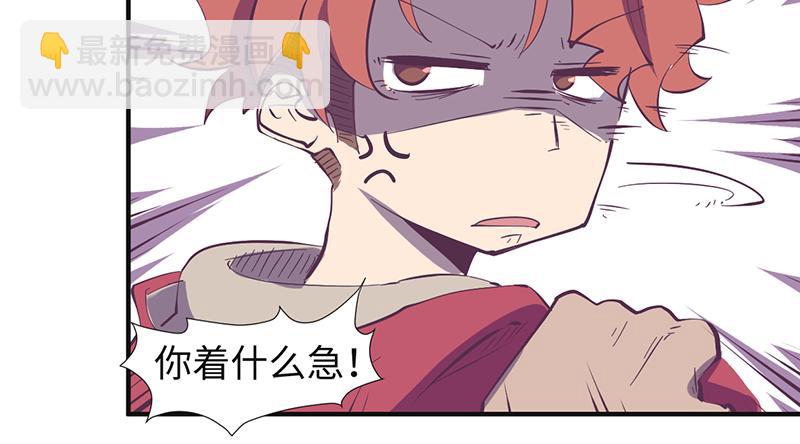 第19话 逃犯！逃犯！-第20话