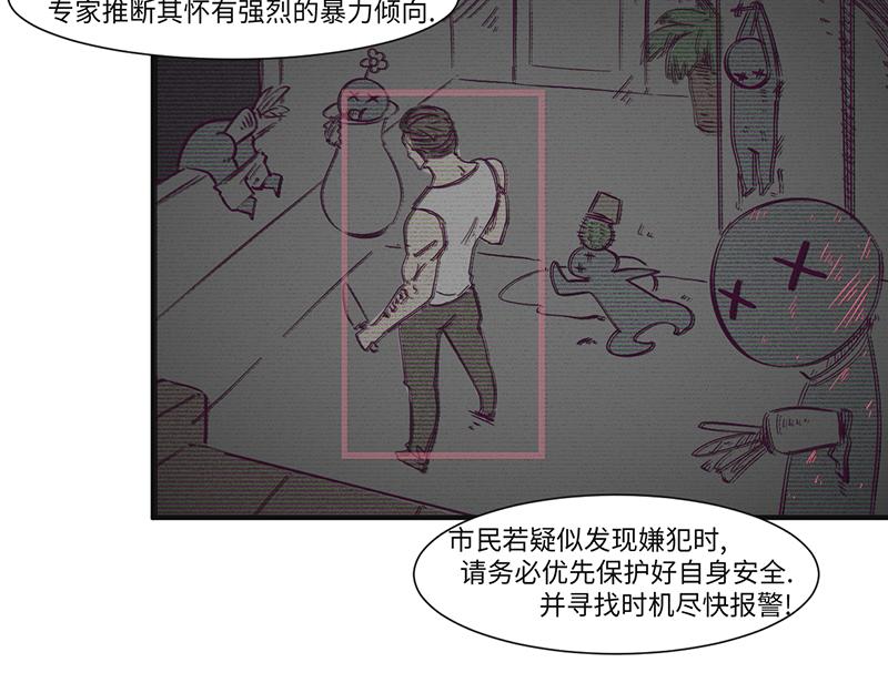 第19话 逃犯！逃犯！-第20话