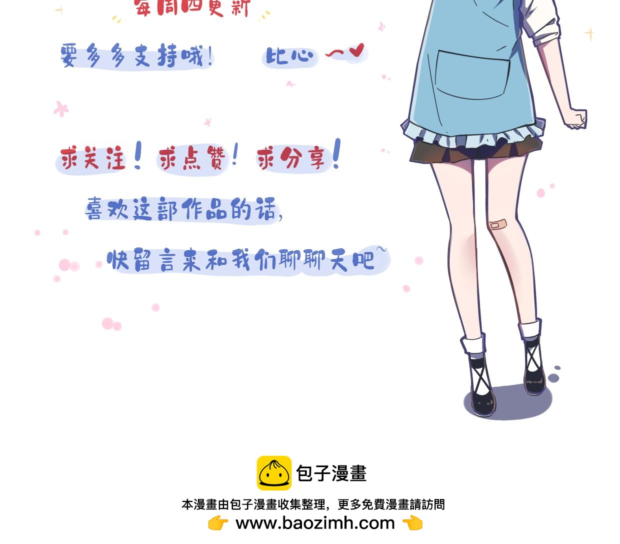 第19话 逃犯！逃犯！-第20话