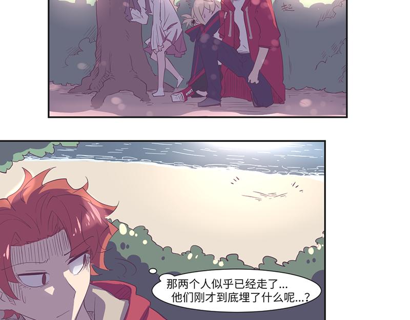 第21话 荒岛惊魂（下）-第22话