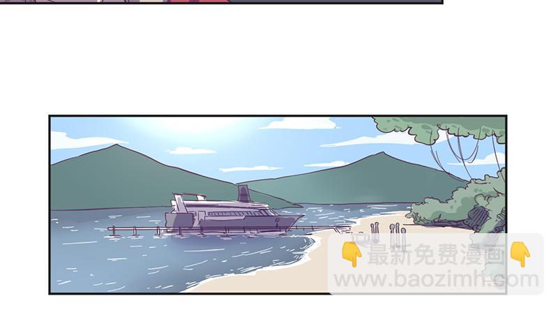 第21话 荒岛惊魂（下）-第22话