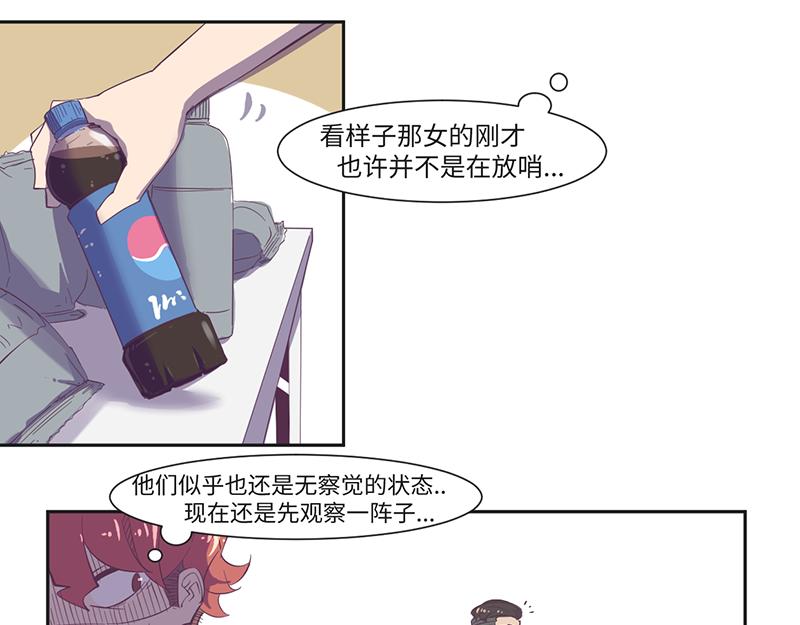 第21话 荒岛惊魂（下）-第22话