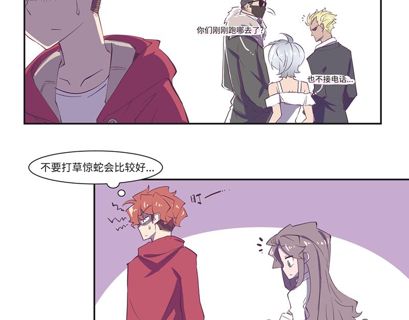 第21话 荒岛惊魂（下）-第22话