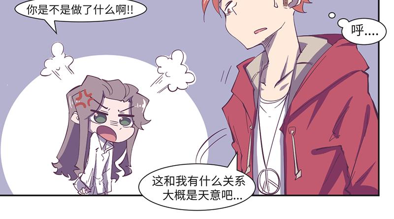 第21话 荒岛惊魂（下）-第22话