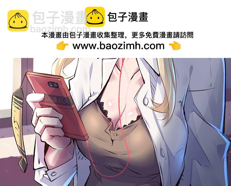 第21话 荒岛惊魂（下）-第22话