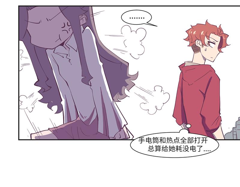 第21话 荒岛惊魂（下）-第22话