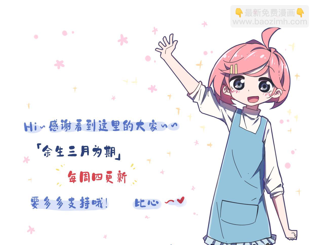 第21话 荒岛惊魂（下）-第22话