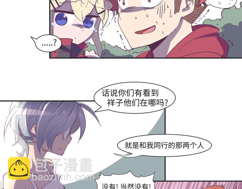 第21话 荒岛惊魂（下）-第22话