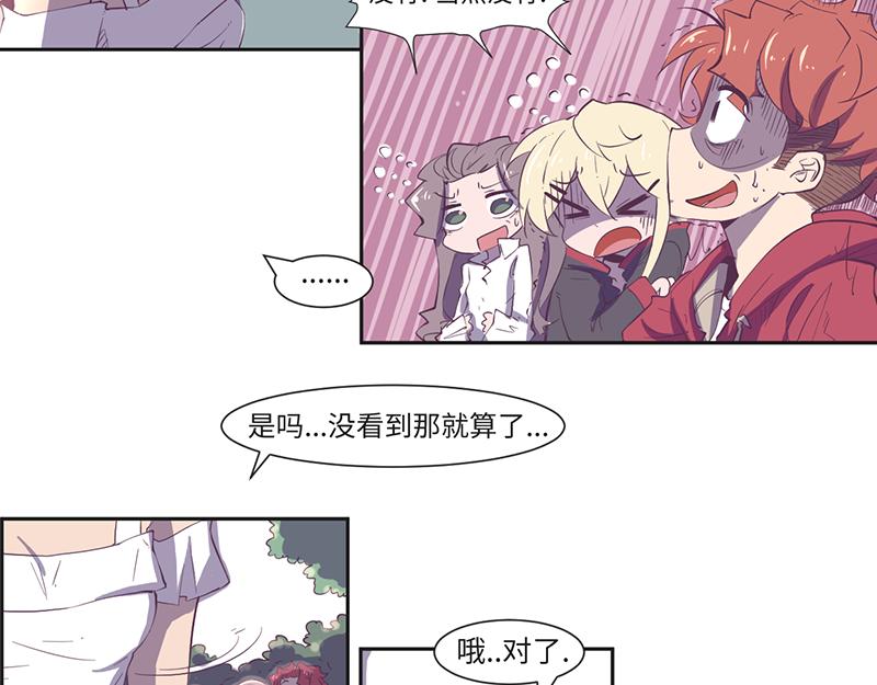 第21话 荒岛惊魂（下）-第22话