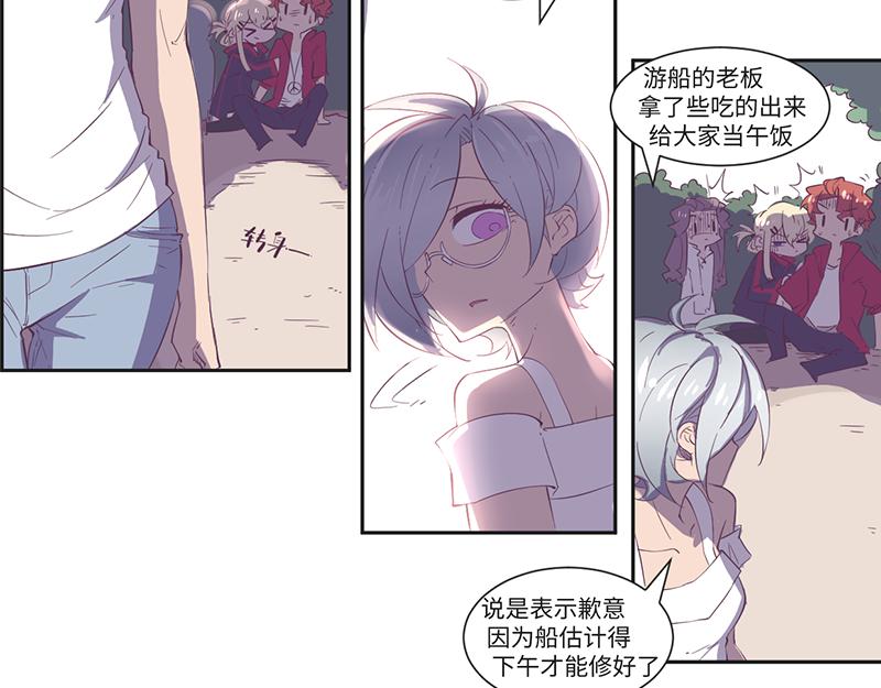 第21话 荒岛惊魂（下）-第22话