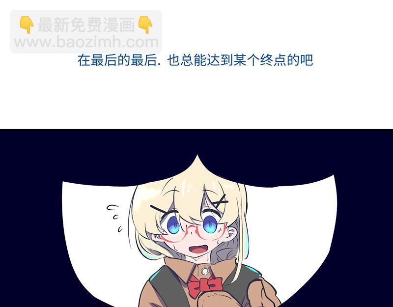 结之说 （一）(1/2)-第24话