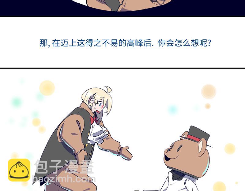 结之说 （一）(1/2)-第24话