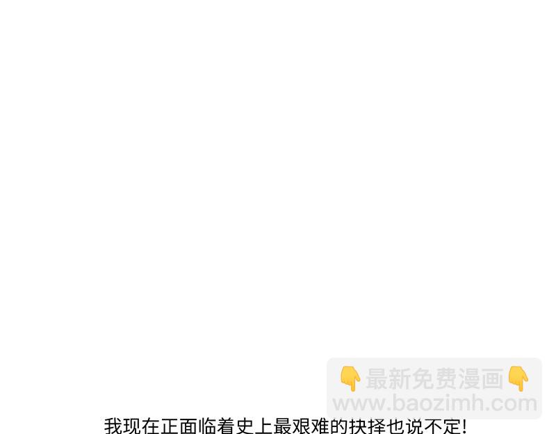 结之说 （一）(1/2)-第24话