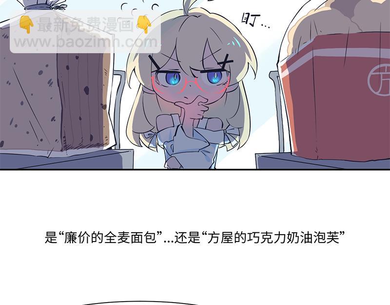 结之说 （一）(1/2)-第24话