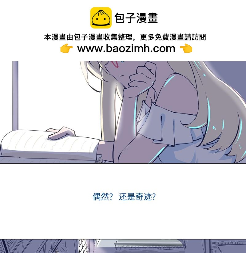 结之说 （一）(1/2)-第24话