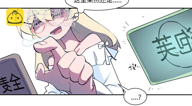 结之说 （一）(1/2)-第24话