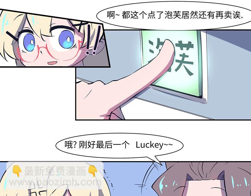 结之说 （一）(1/2)-第24话