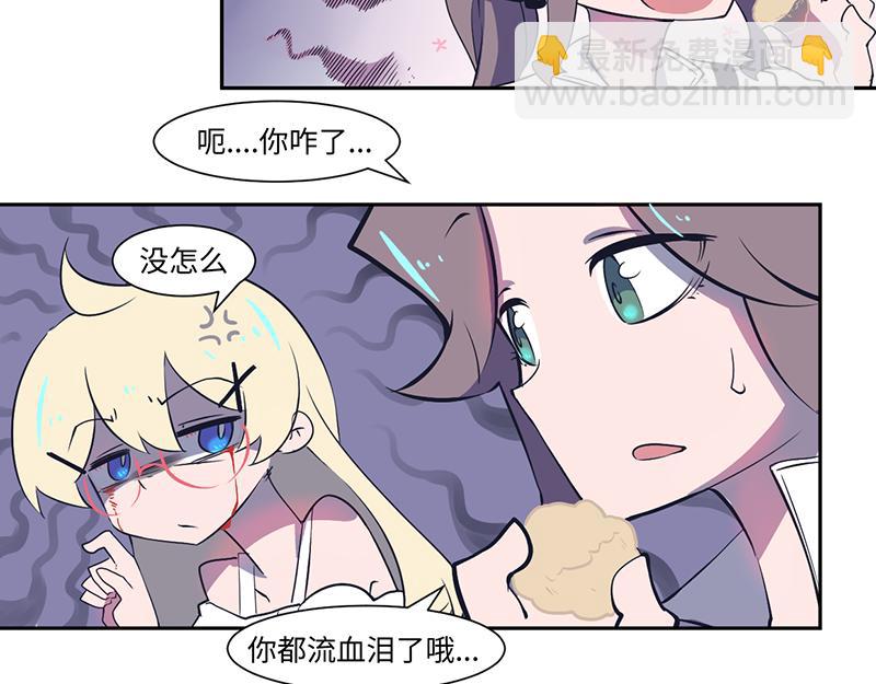 结之说 （一）(1/2)-第24话