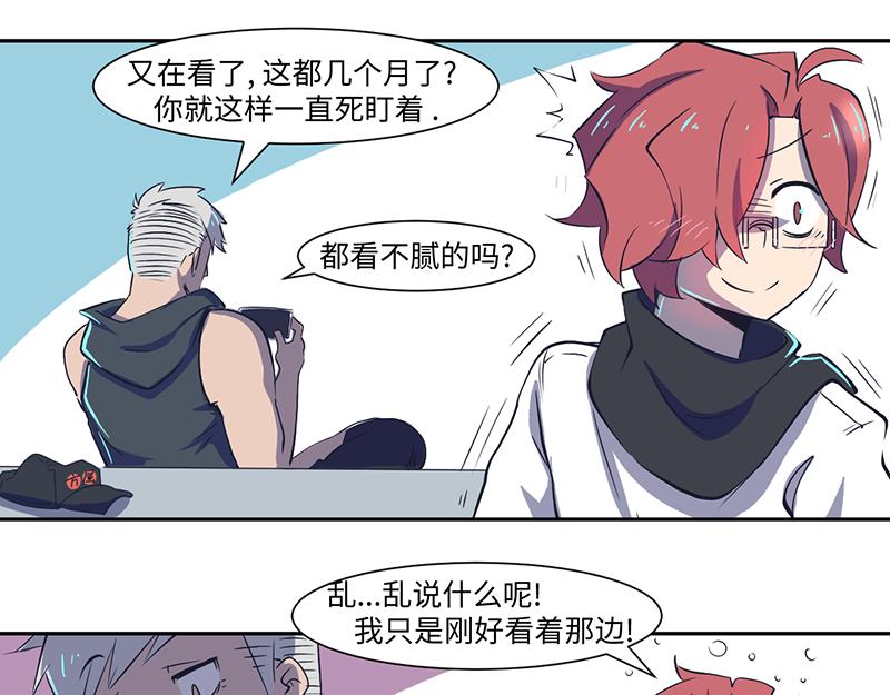 结之说 （一）(1/2)-第24话