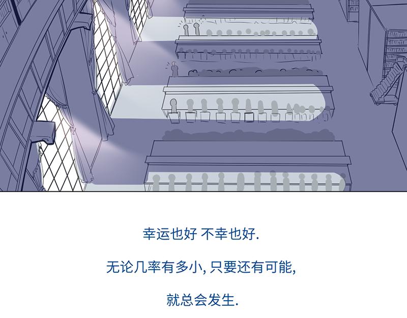 结之说 （一）(1/2)-第24话