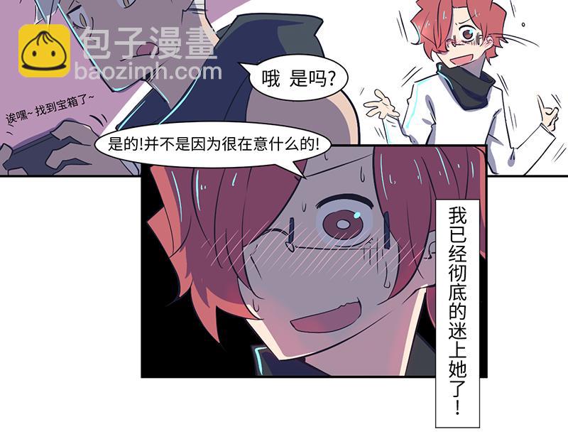 结之说 （一）(1/2)-第24话