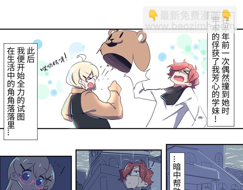 结之说 （一）(1/2)-第24话