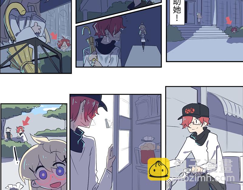 结之说 （一）(1/2)-第24话