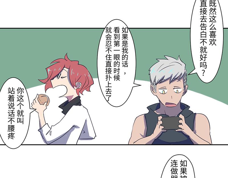 结之说 （一）(1/2)-第24话