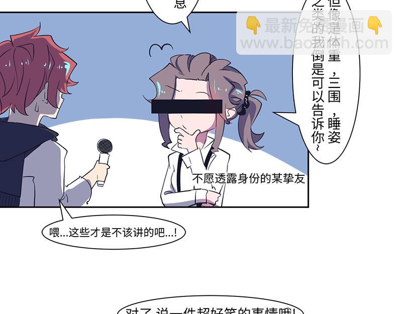 结之说 （一）(1/2)-第24话