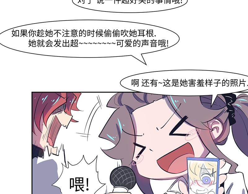 结之说 （一）(1/2)-第24话