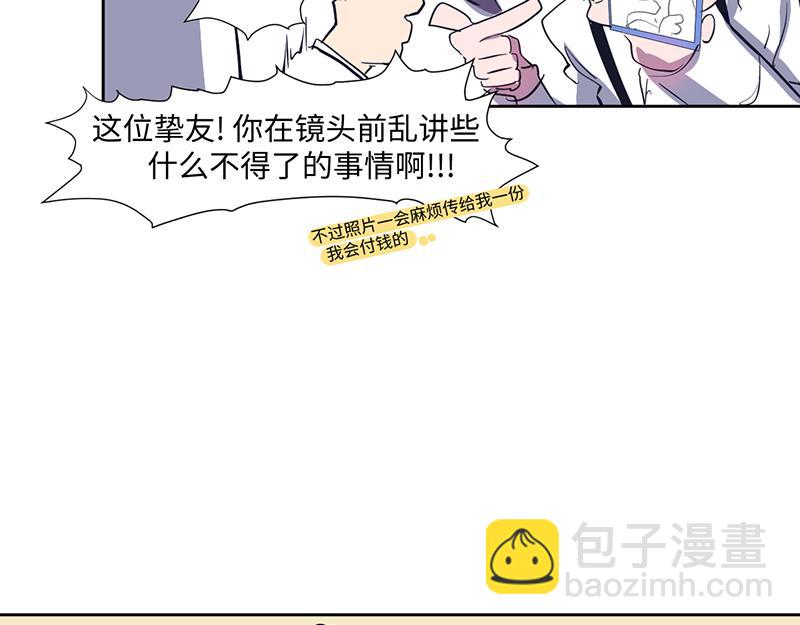 结之说 （一）(1/2)-第24话