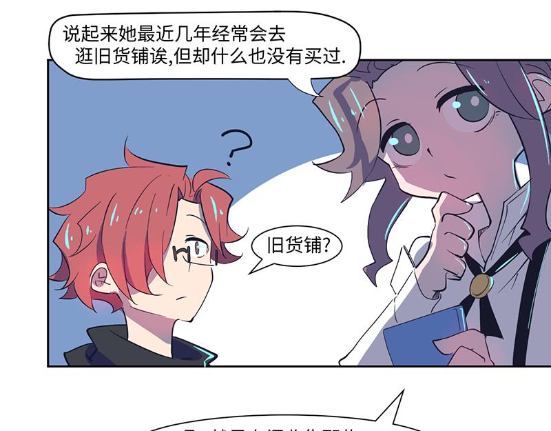 结之说 （一）(1/2)-第24话