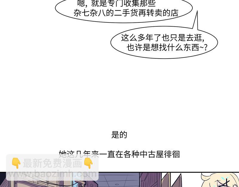 结之说 （一）(1/2)-第24话