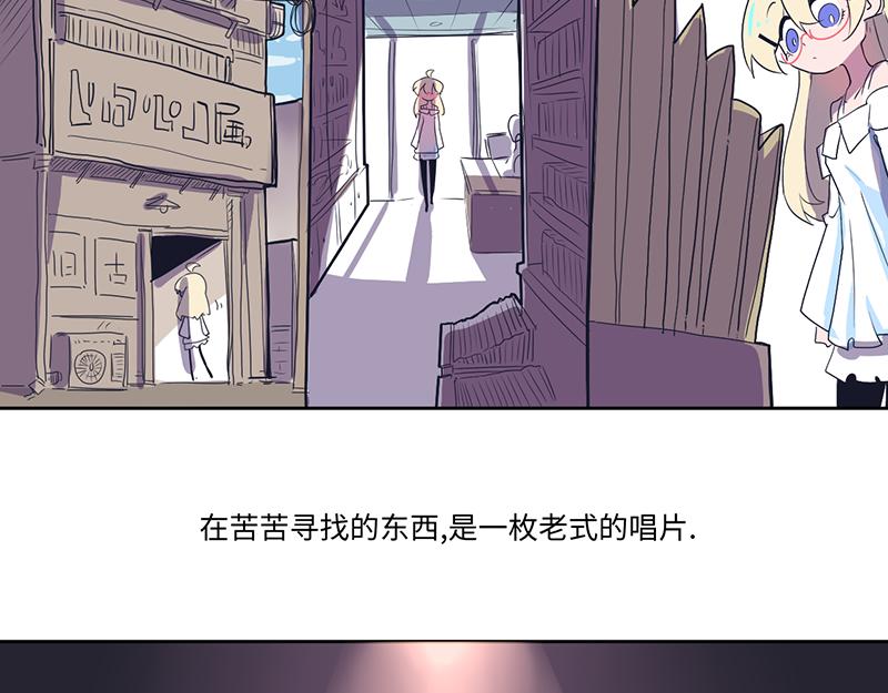 结之说 （一）(1/2)-第24话